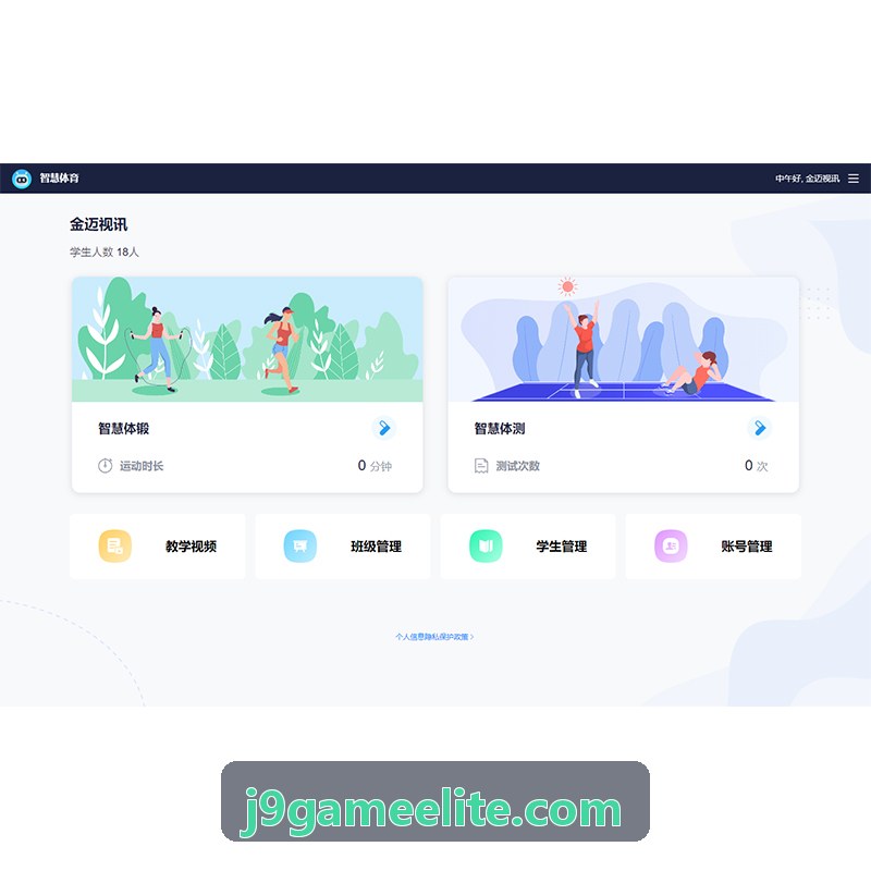 九游会云娱乐容器架构